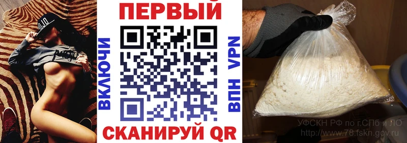 продажа наркотиков Фатеж АМФ 98%