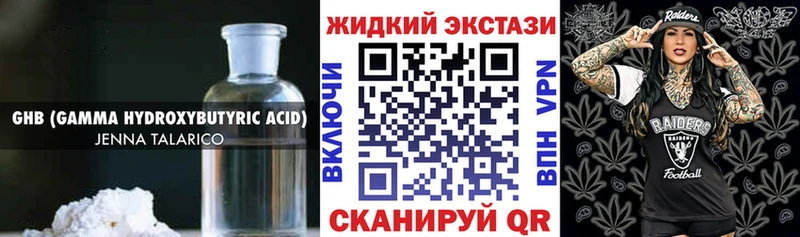 БУТИРАТ буратино Фатеж