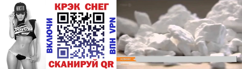 Cocaine 97% Фатеж