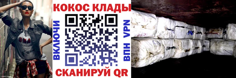 КОКАИН FishScale  что такое   Фатеж 