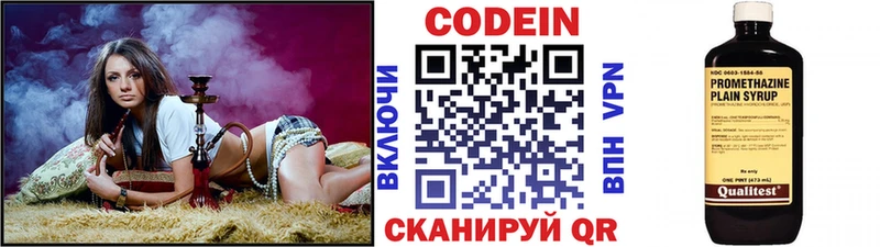 где можно купить наркотик  Фатеж  Codein напиток Lean (лин) 