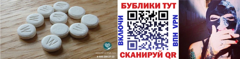 Ecstasy XTC где продают наркотики Фатеж