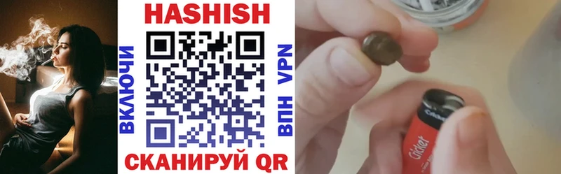Гашиш 40% ТГК  Фатеж 