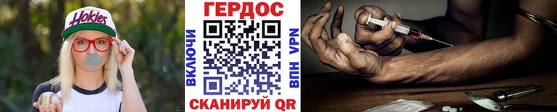 ГЕРОИН Heroin  blacksprut как зайти  Фатеж 