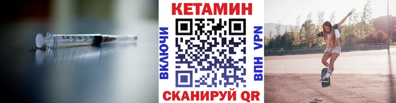 Кетамин ketamine  магазин продажи наркотиков  Фатеж 