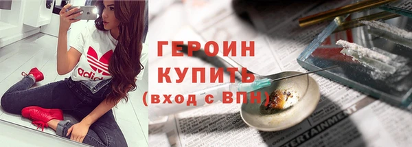 эйфоретик Кулебаки