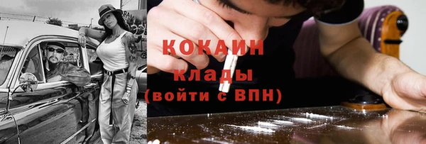герыч Красноперекопск