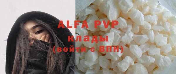 эйфоретик Кулебаки