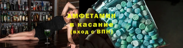 ALPHA PVP Куйбышев