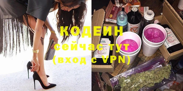 ALPHA PVP Куйбышев