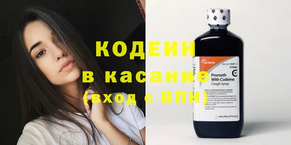 эйфоретик Кулебаки