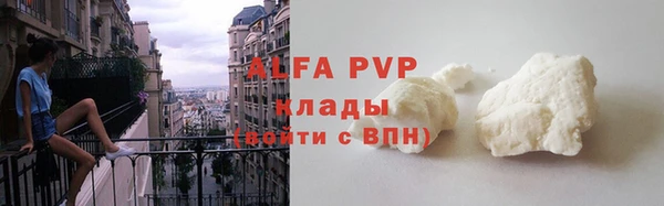 эйфоретик Кулебаки