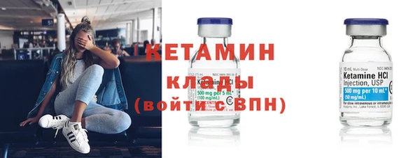 ALPHA PVP Куйбышев