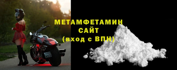 ALPHA PVP Куйбышев