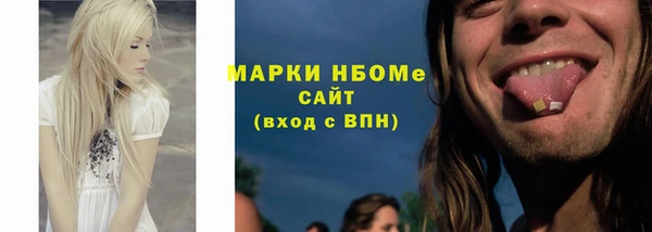 ALPHA PVP Куйбышев