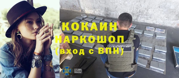 ALPHA PVP Куйбышев