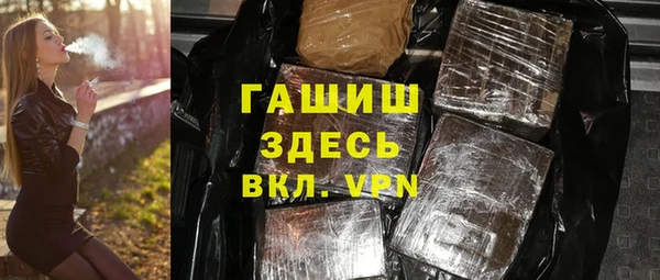 ALPHA PVP Куйбышев