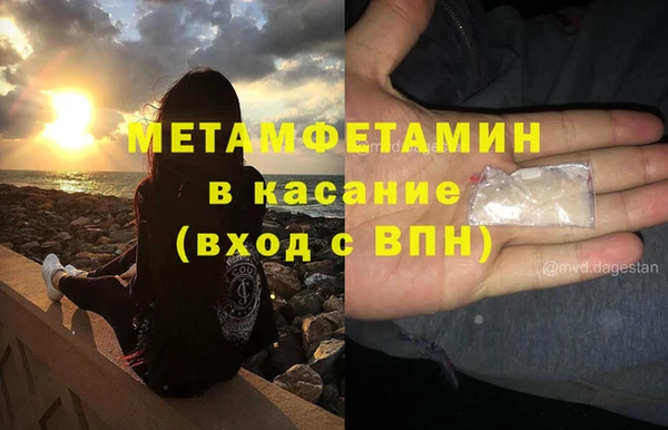 ALPHA PVP Куйбышев