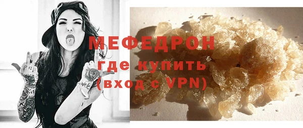 эйфоретик Кулебаки