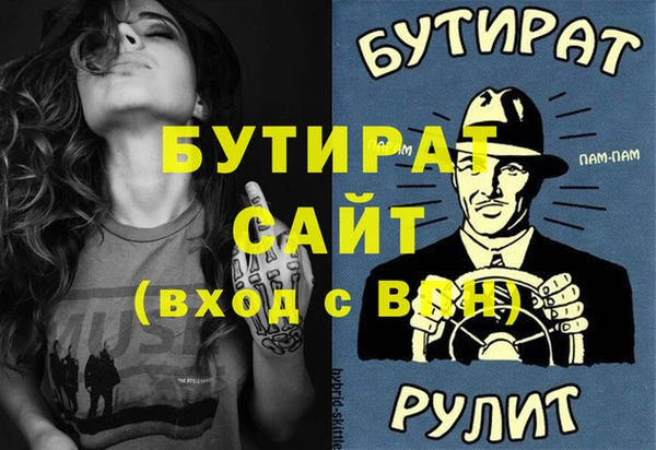 ALPHA PVP Куйбышев