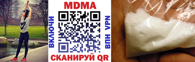 МДМА Molly  дарнет шоп  Фатеж 