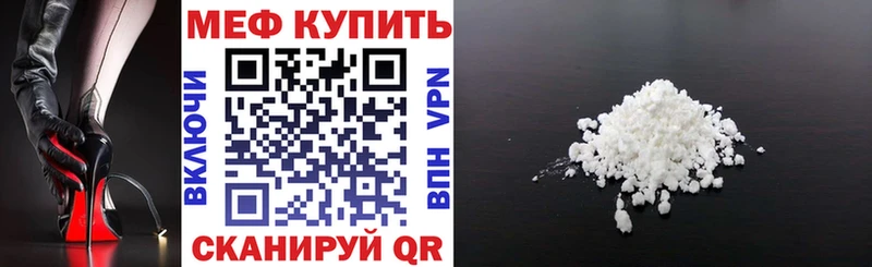 МЕФ мука  blacksprut рабочий сайт  Фатеж 