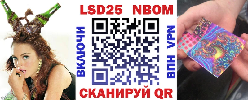 blacksprut ССЫЛКА  Фатеж  Наркотические марки 1,5мг 