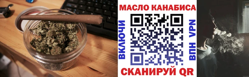Дистиллят ТГК THC oil  наркошоп  Фатеж 